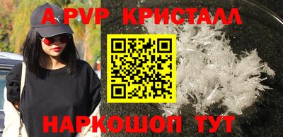 первитин Гусиноозёрск