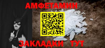 первитин Гусиноозёрск