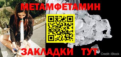 шишки Гусь-Хрустальный