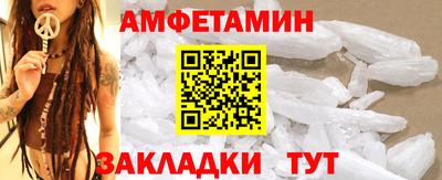 первитин Гусиноозёрск