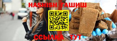 первитин Гусиноозёрск