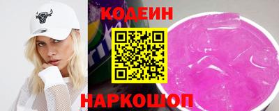 марки nbome Гусев