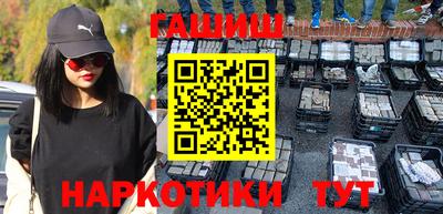 соль курить ск Краснодар