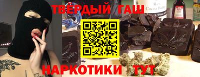 марки lsd Балахна