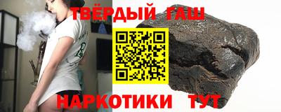 шишки Гусь-Хрустальный