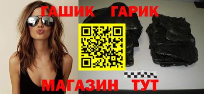 марки nbome Гусев