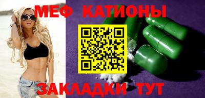 прущая мука Балашиха