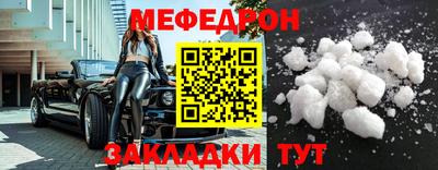 скорость mdpv Краснознаменск