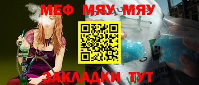 кокс Балаково