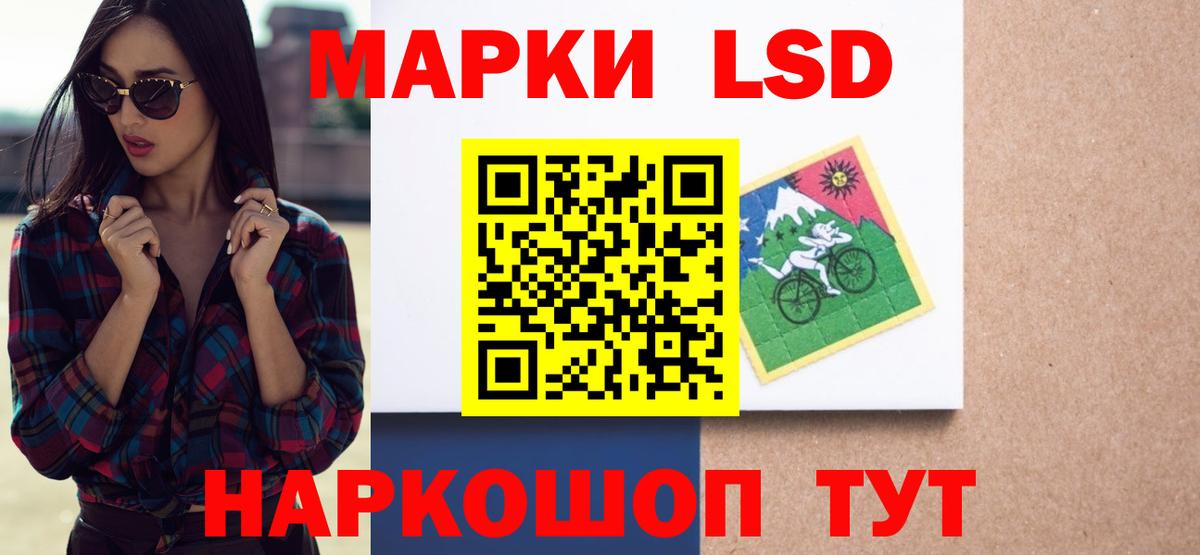 ЭКСТАЗИ  Конопля  НБОМе  Карачаевск  МЕФ кристаллы  Вход с VPN  ГАШИШ 