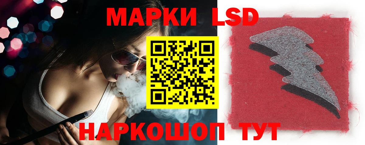 LSD-25 экстази кислота  LSD-25 экстази ecstasy  Вход с VPN  Карачаевск 