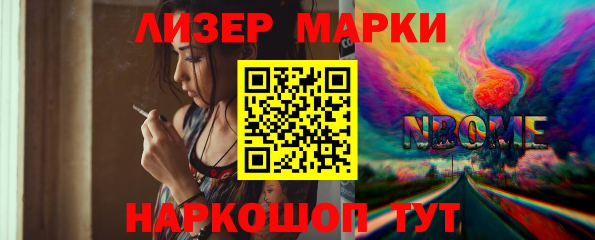 ЛСД экстази ecstasy Карачаевск