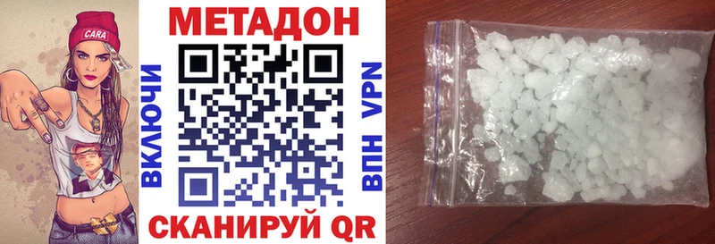 kraken рабочий сайт  Карачаевск  Метадон VHQ 
