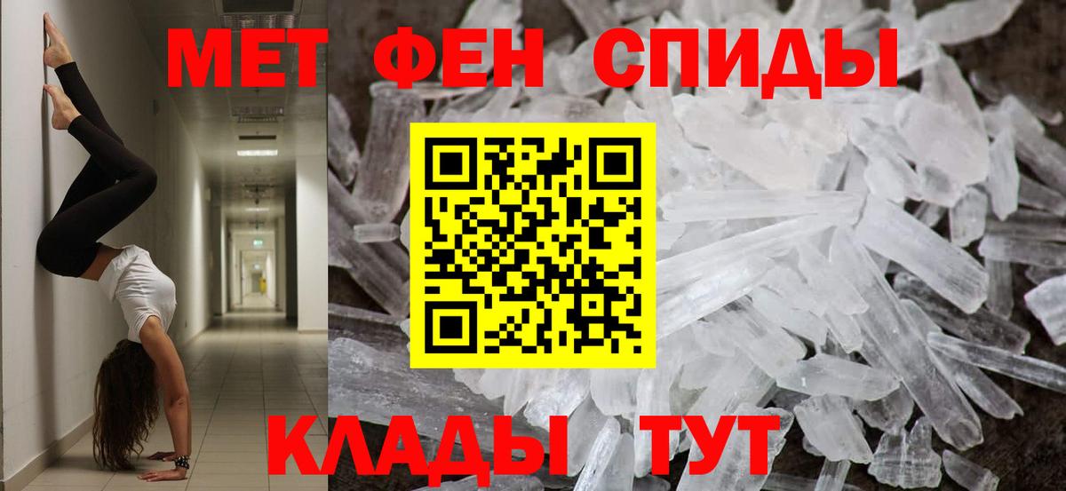 Первитин Декстрометамфетамин 99.9%  Вход с VPN  Первитин Декстрометамфетамин 99.9%  Карачаевск 
