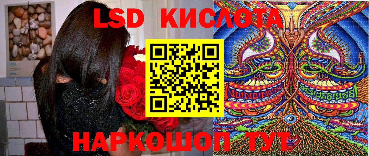 Наркотические марки 1,8мг  купить наркотики сайты  Карачаевск 