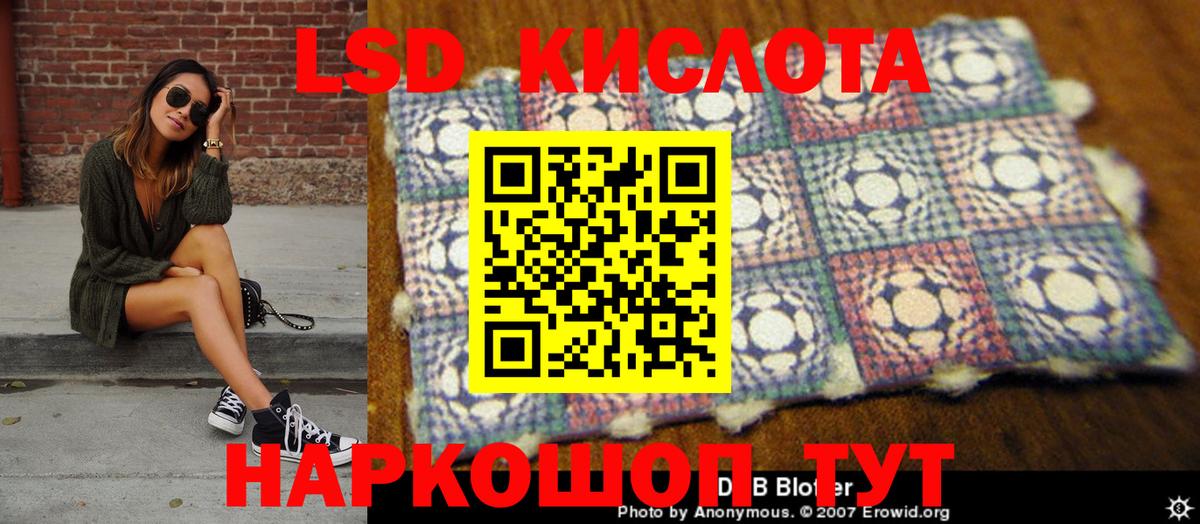 Марки 25I-NBOMe 1,5мг Карачаевск