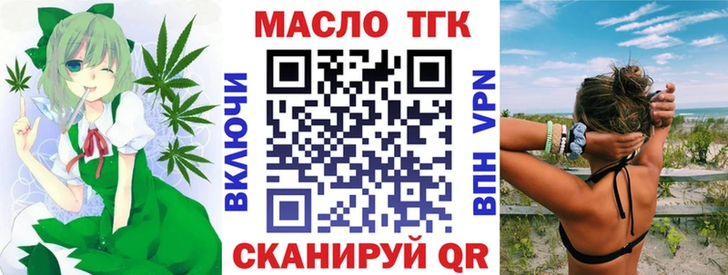 даркнет сайт Карачаевск blacksprut ТОР Дистиллят ТГК концентрат