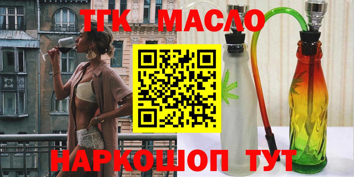 OMG ссылка  Дистиллят ТГК вейп  Вход с VPN  Карачаевск 