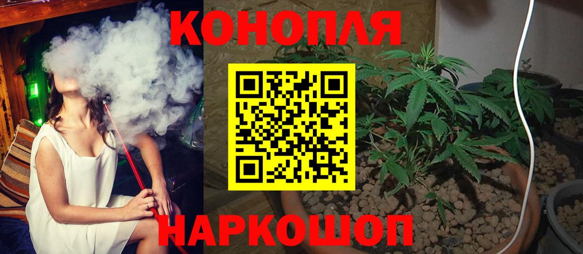 Канабис конопля  Бошки марихуана SATIVA & INDICA  Шишки марихуана White Widow  Карачаевск 