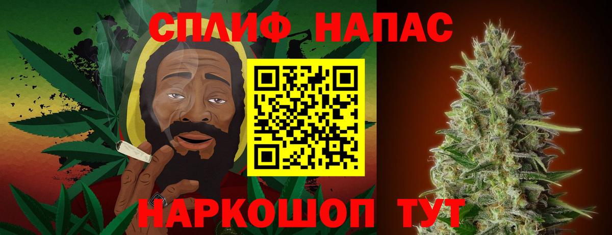 Карачаевск  МАРИХУАНА OG Kush  Вход с VPN  Марихуана Amnesia 