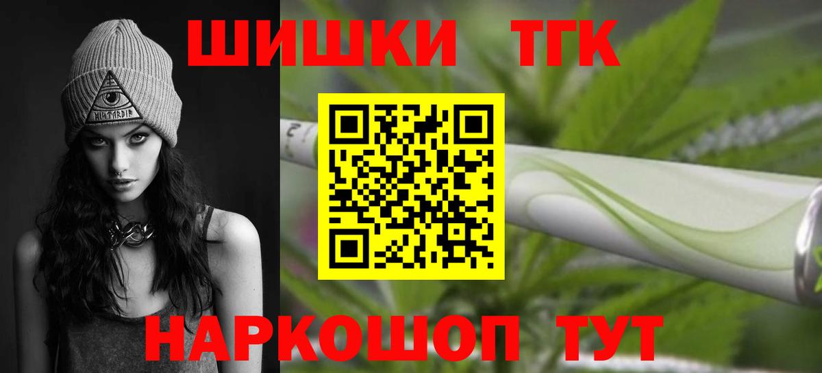 Бошки марихуана план Карачаевск